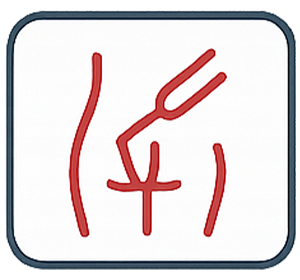 سقوط الحوض بالمنظار